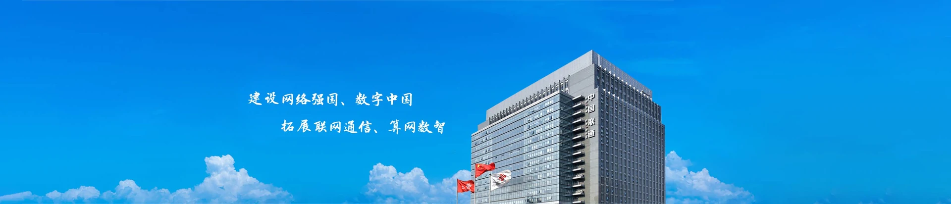 红安县联通宽带